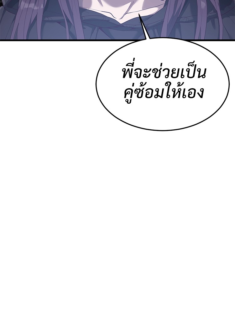 Absolute Obedience 29 (235)