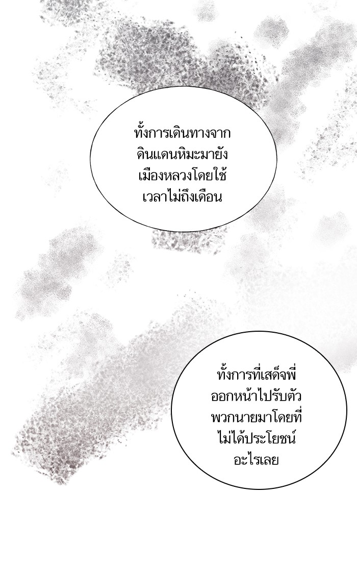 Crows Like Things That Sparkle 15 (46)