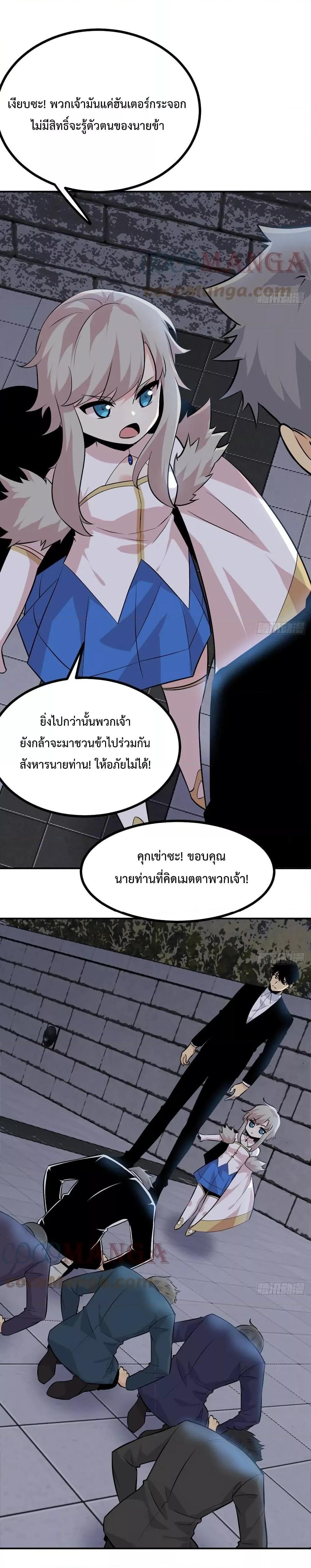 After Signing In For 30 Days, I Can à¸•à¸­à¸™à¸—à¸µà¹ˆ 29 (5)