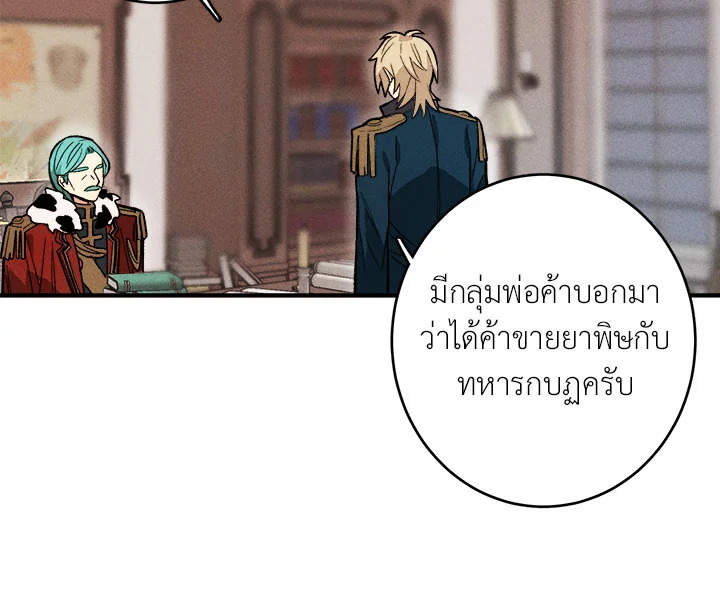The Young Lady Is a Royal Chef 7 003