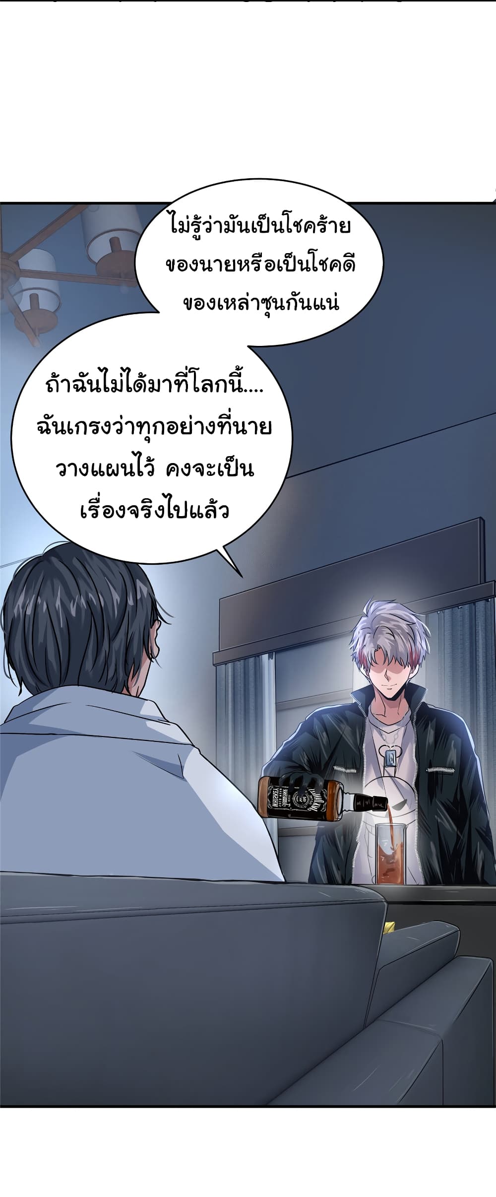 Live Steadily, Donโ€t Wave 36 40