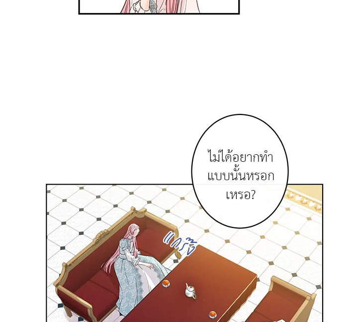 This Is an Obvious Fraudulent Marriage 31 005