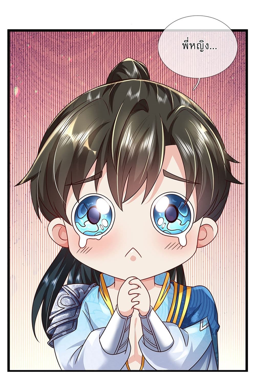 I Can Change The Timeline of Everything ตอนที่ 8 (22)