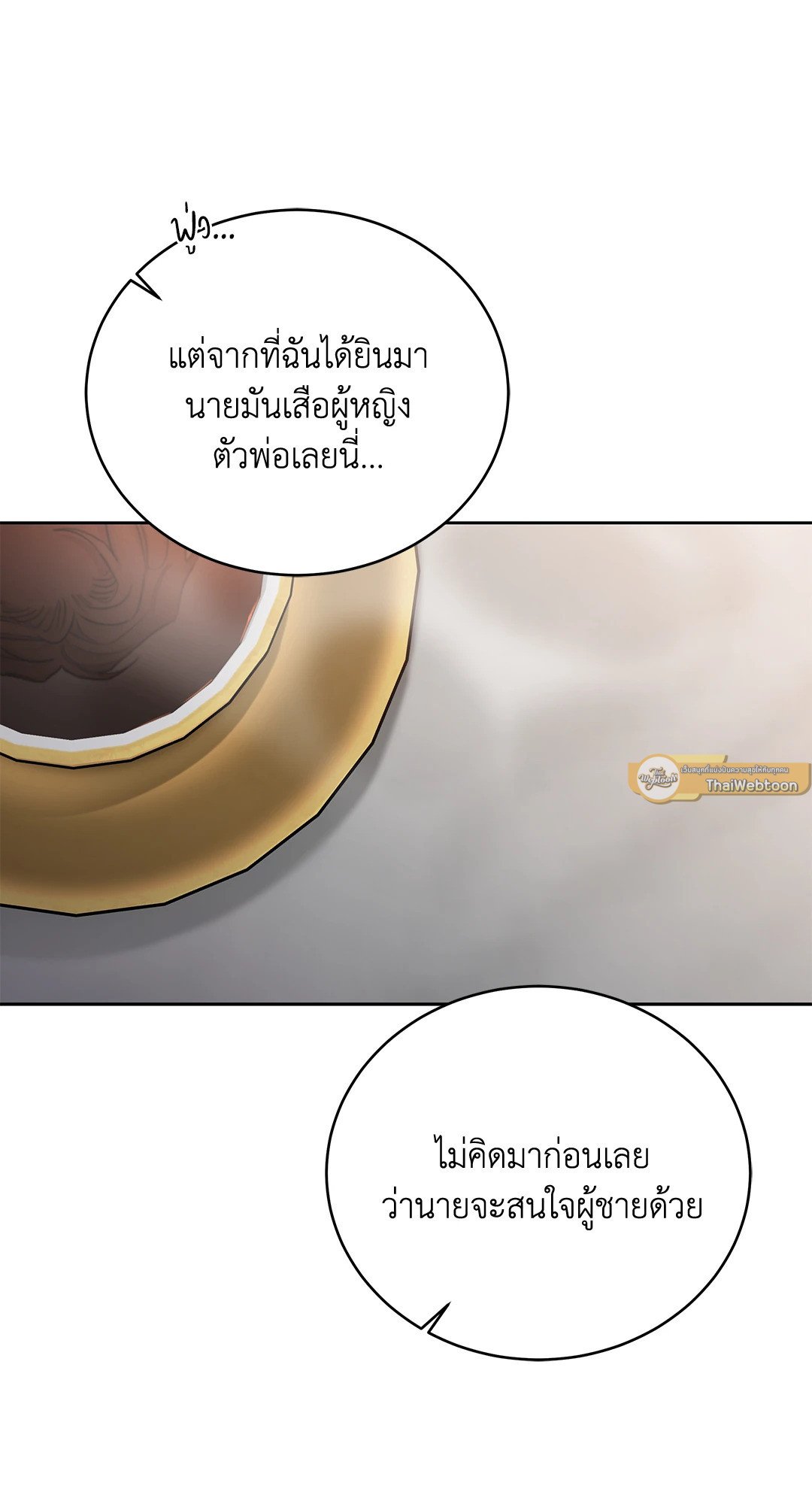 Roses and Champagne 52.21 044
