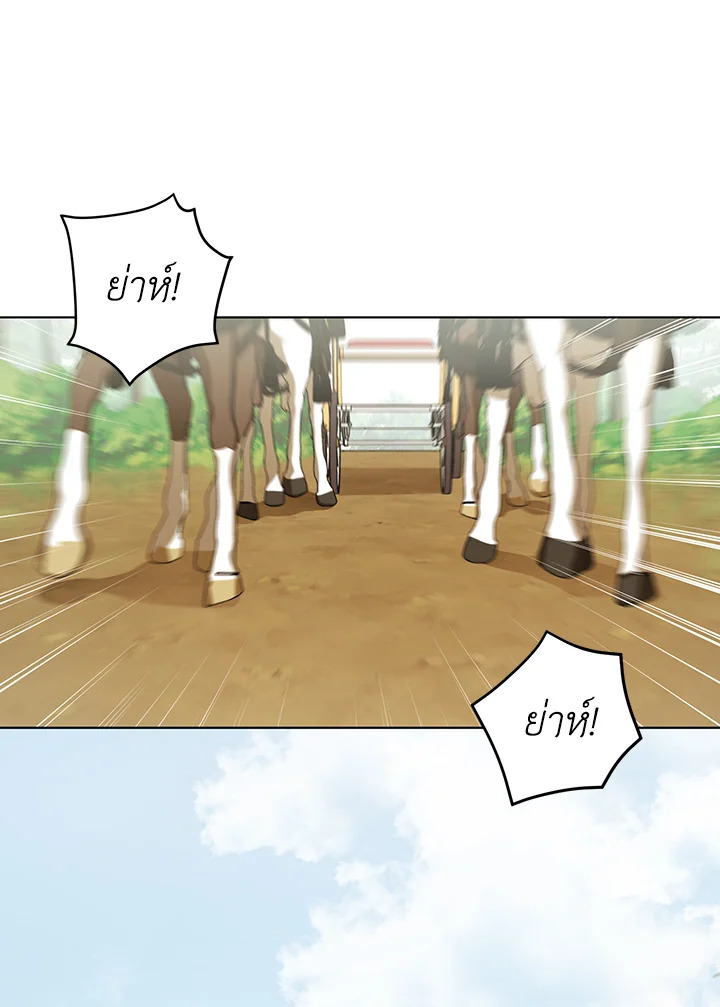 I Became the Tyrant’s Translator 11 047