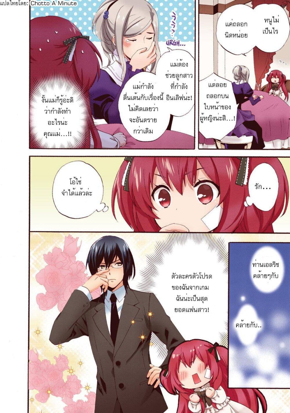 Head Start at Birth 3 19