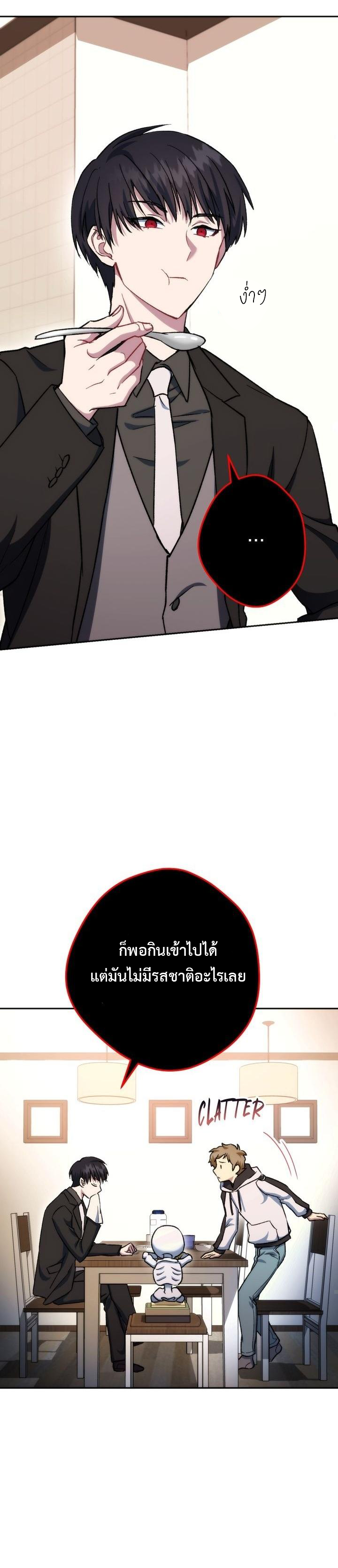 Necromancer Survival 10 (12)