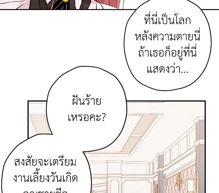 Actually I Was the Real One 6 019