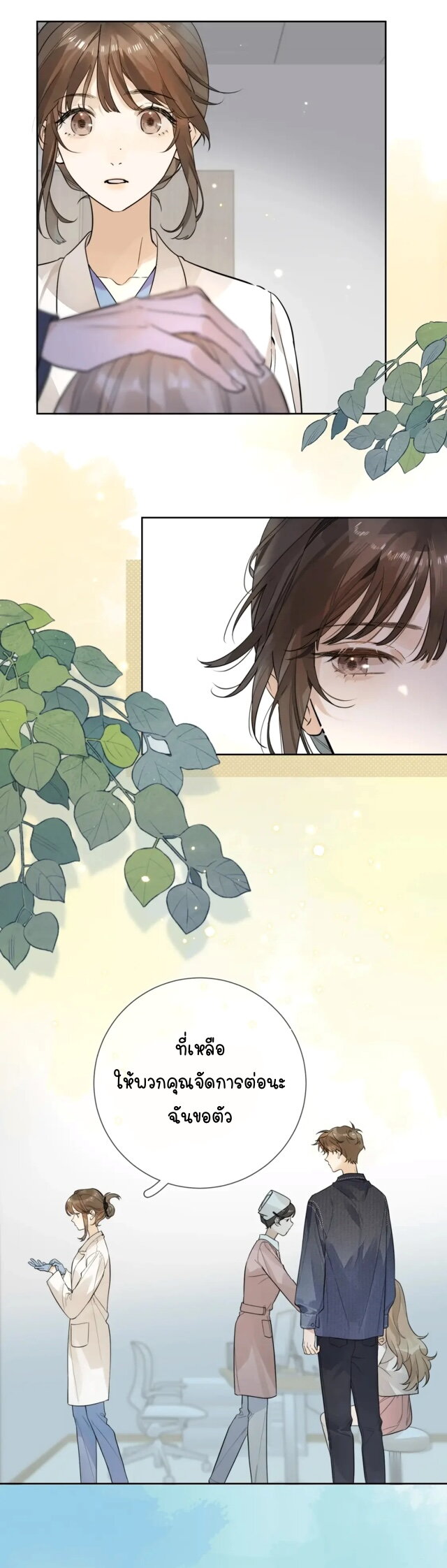 Heliotrope & ZJZ 3 (13)