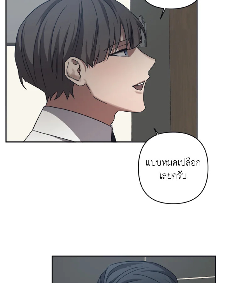 Guilty Affection 24 45