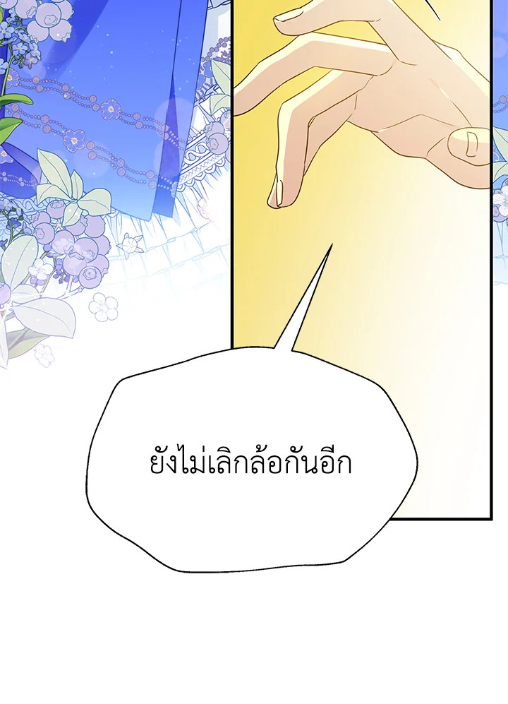 I’ve Been Here From the Beginning 44 037