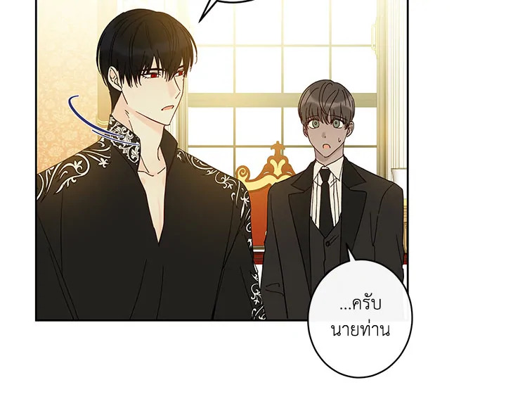 This Is an Obvious Fraudulent Marriage 37 054