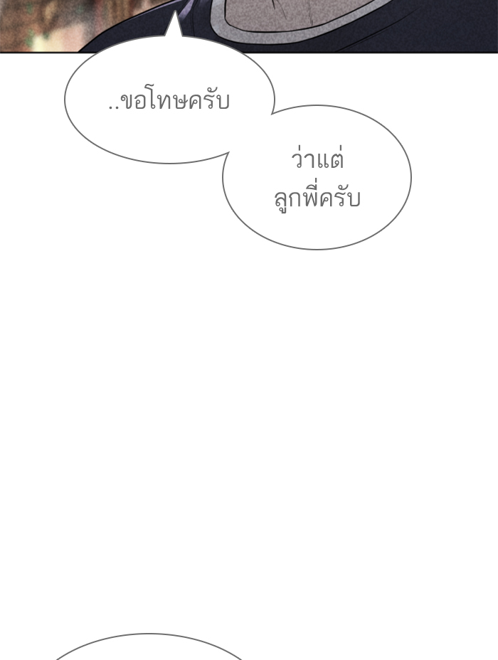 How to Fight เธ•เธญเธเธ—เธตเน142 (67)