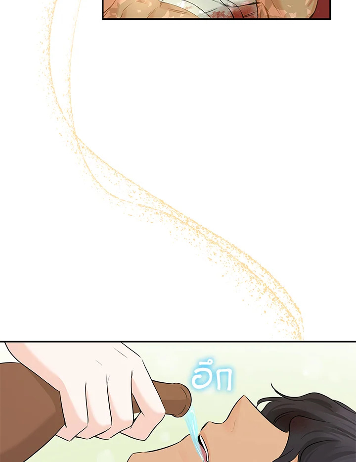 Marriage and Sword 2 055