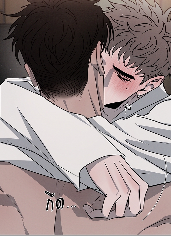 รักคนละขั้ว22 90