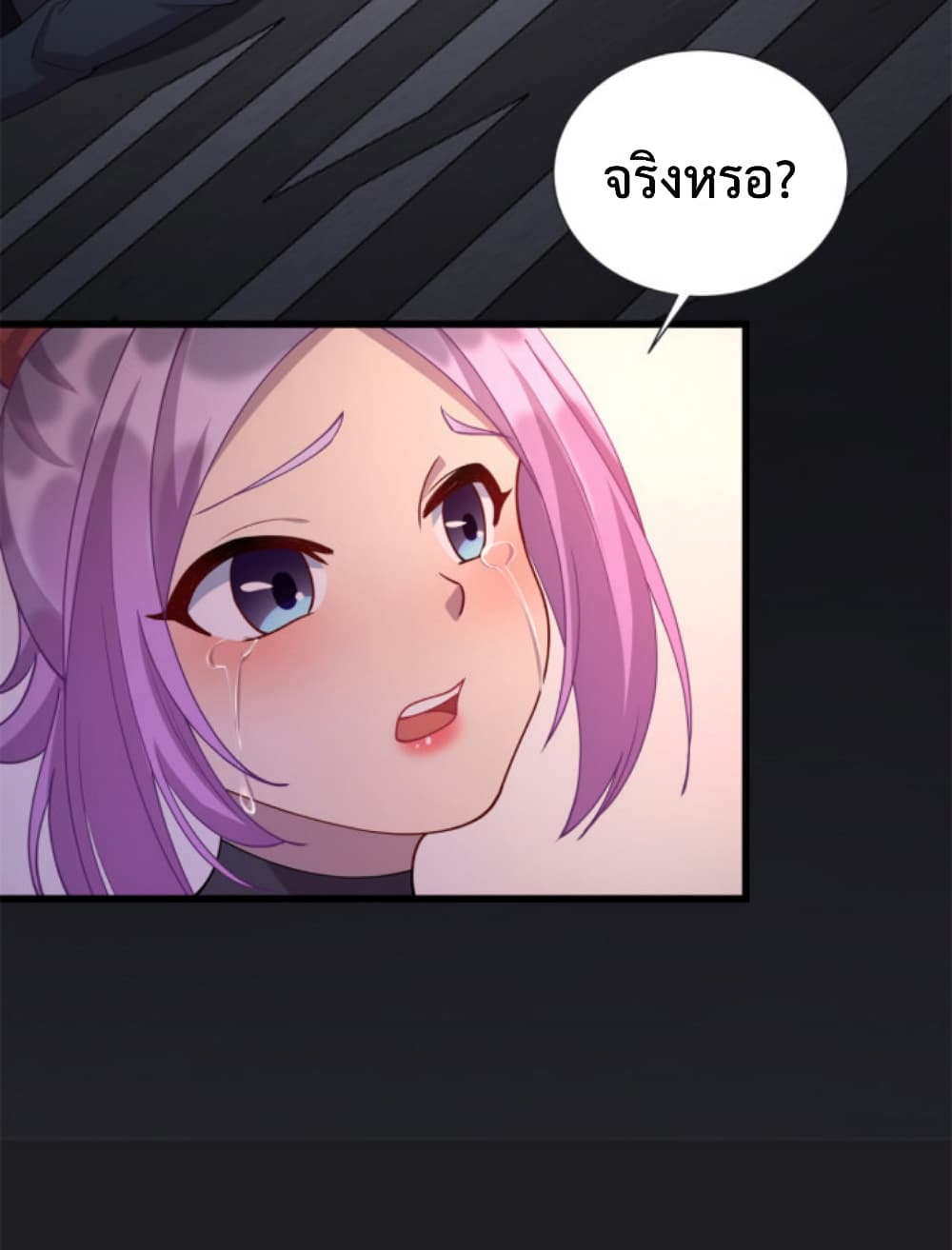 Dragon Emperor Martial God ตอนที่ 34 (15)