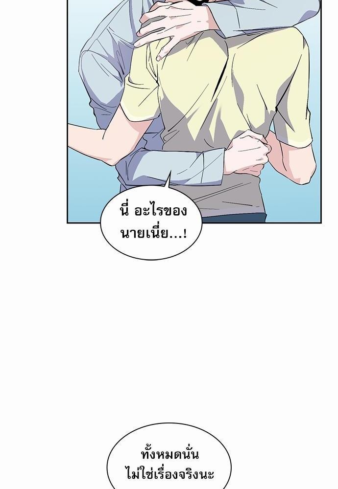 ซ้อมบทรัก มัดใจนาย18 20