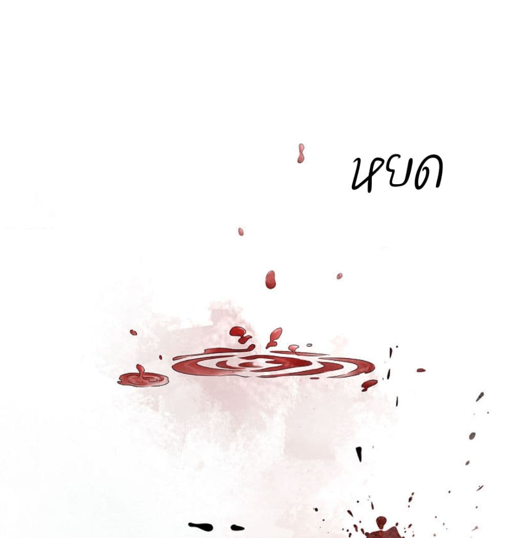 Lost You Forever ตอนที่ 3 (11)