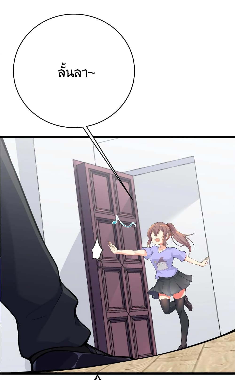 What Happended Why I become to Girl à¸•à¸­à¸™à¸—à¸µà¹ˆ 75 (37)