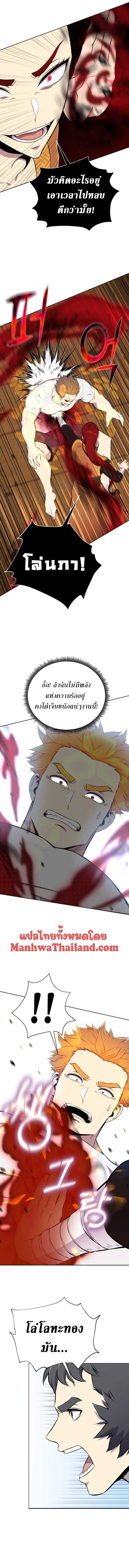revers villain92 (4)