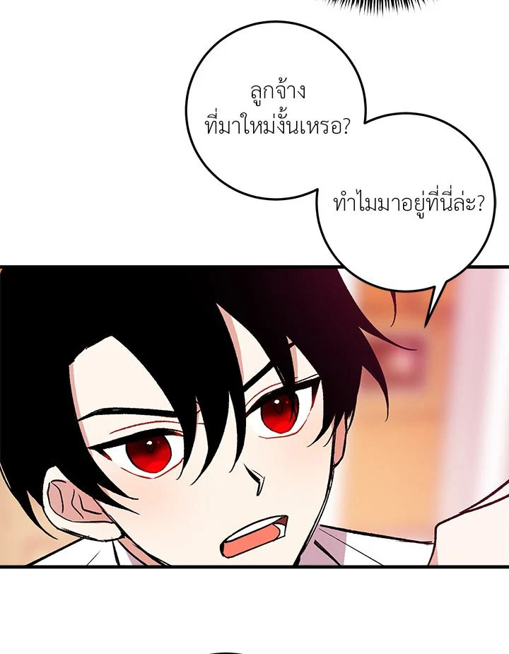 i belong to house castielo 3 06