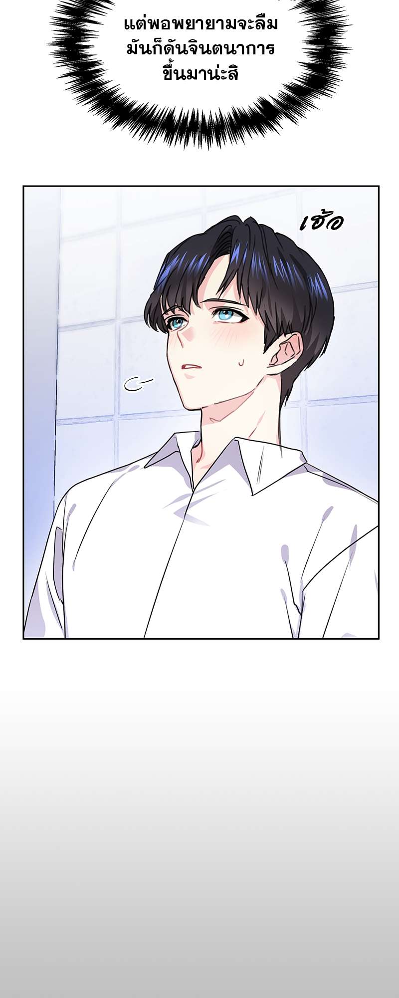 ท้องฟ้าของผม30 39