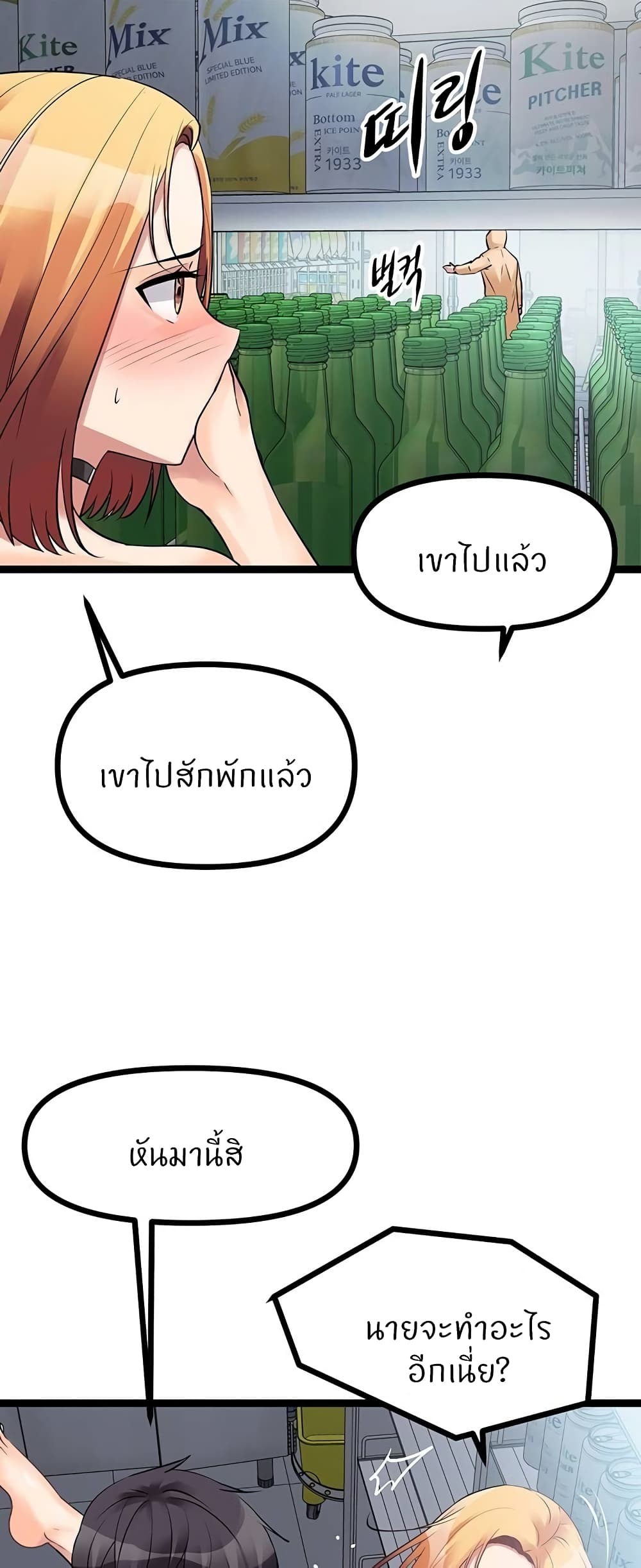 61