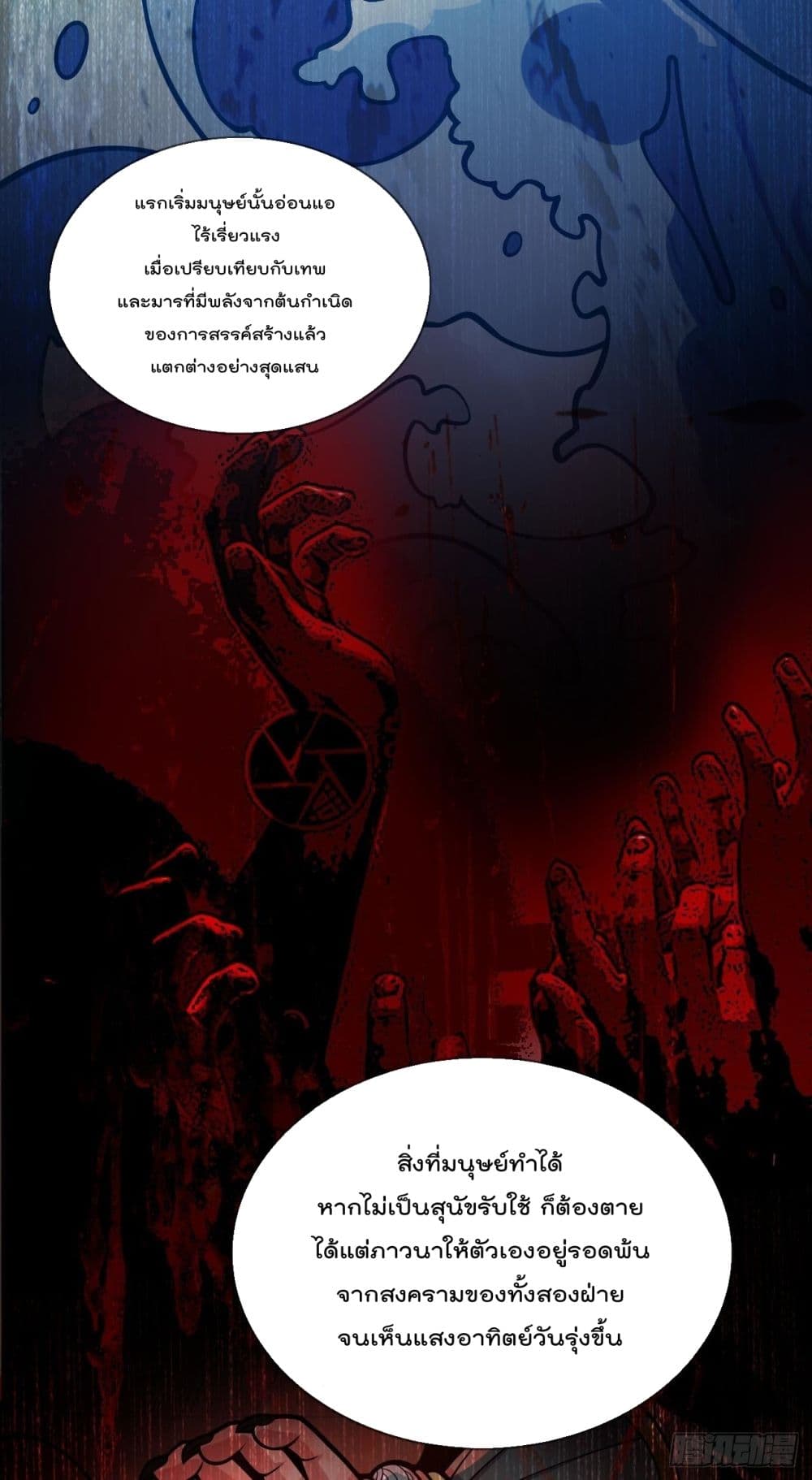 99 Ways to Become Heroes by Beauty Master 120 (13)