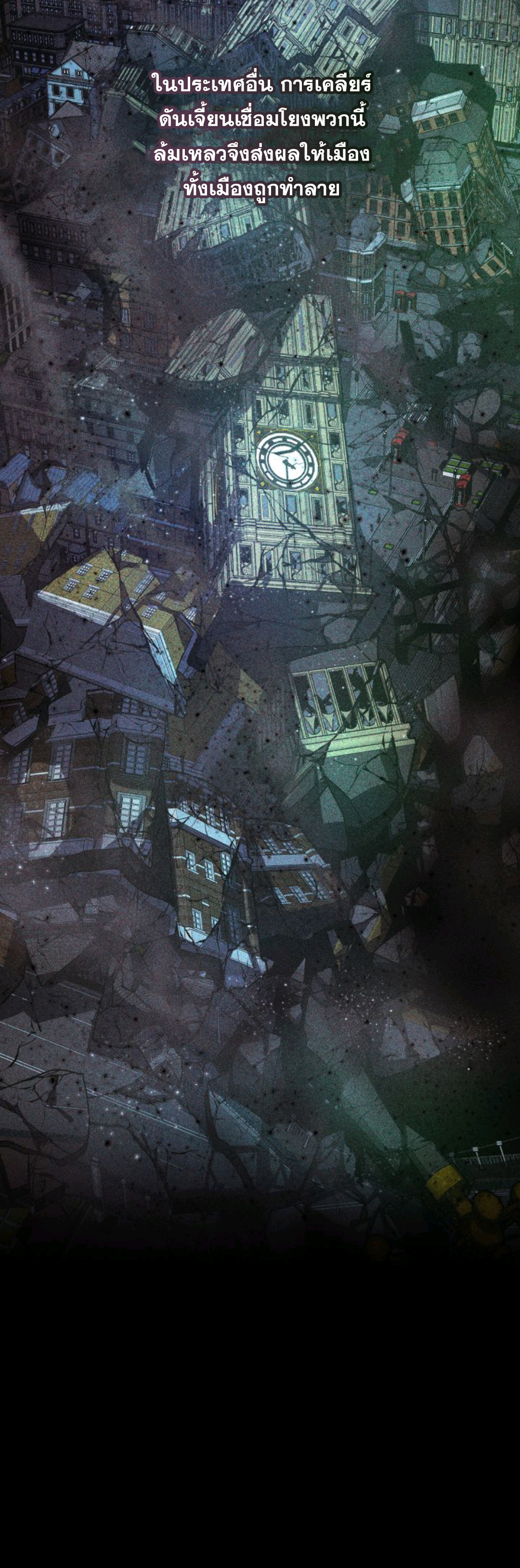 A Trace of the Wonder 7 16