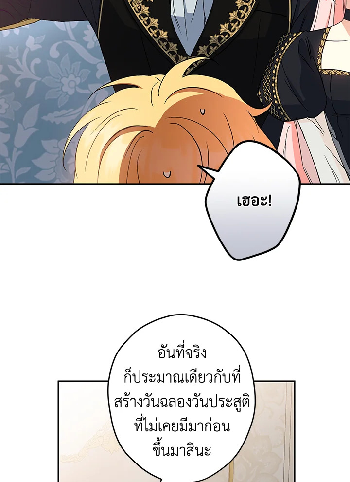 This Is an Obvious Fraudulent Marriage 94 053