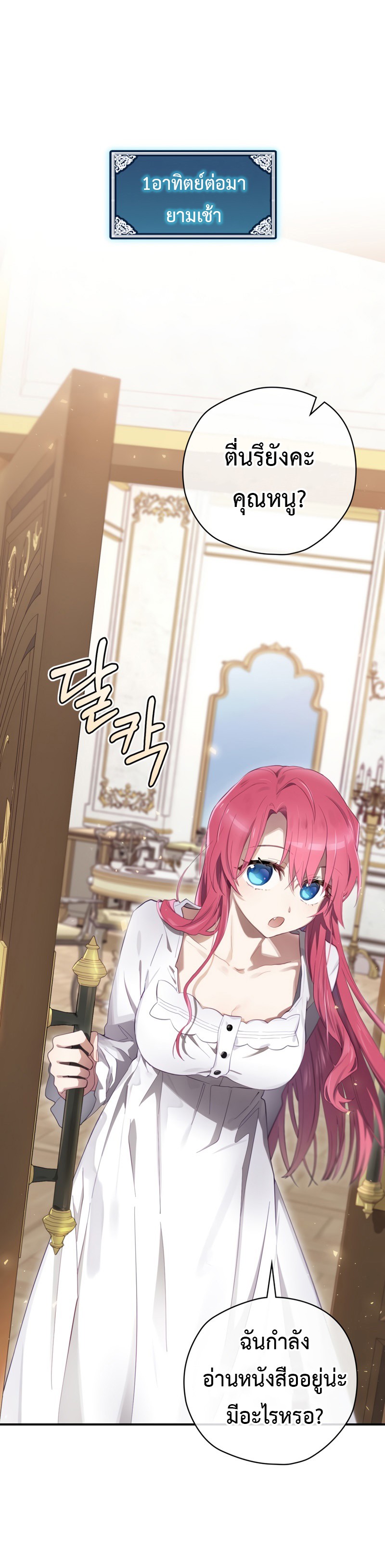 Ending Maker 15 (2)