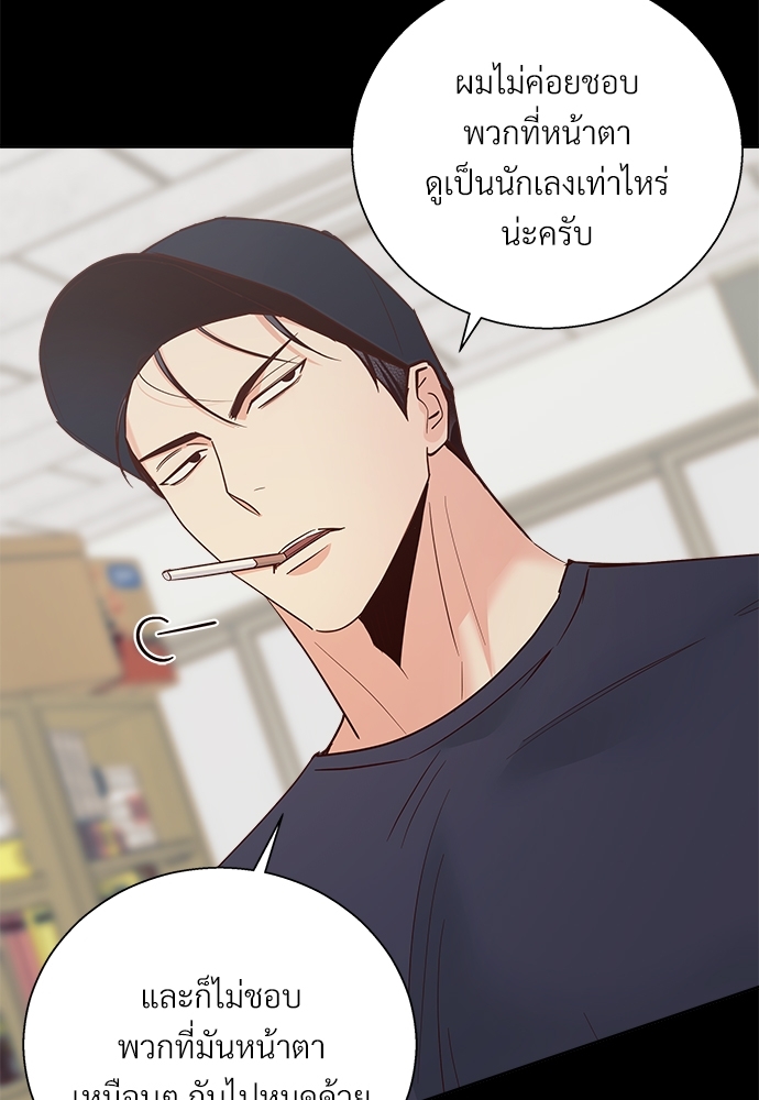 เธฃเนเธฒเธเธชเธฐเธ”เธงเธเธฃเธฑเธ 24 เธเธก 44 61