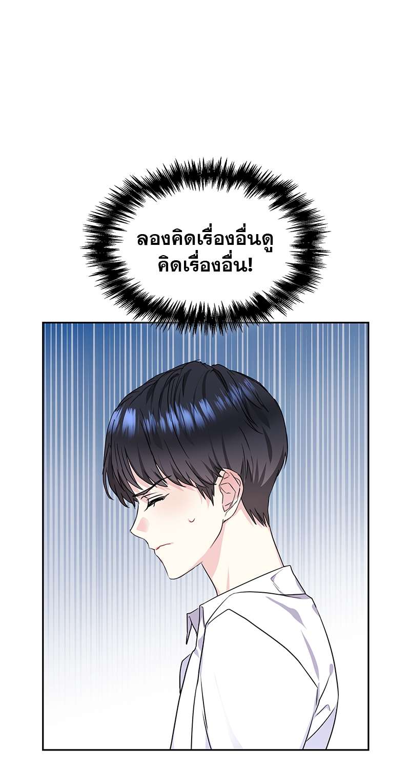 ท้องฟ้าของผม30 23
