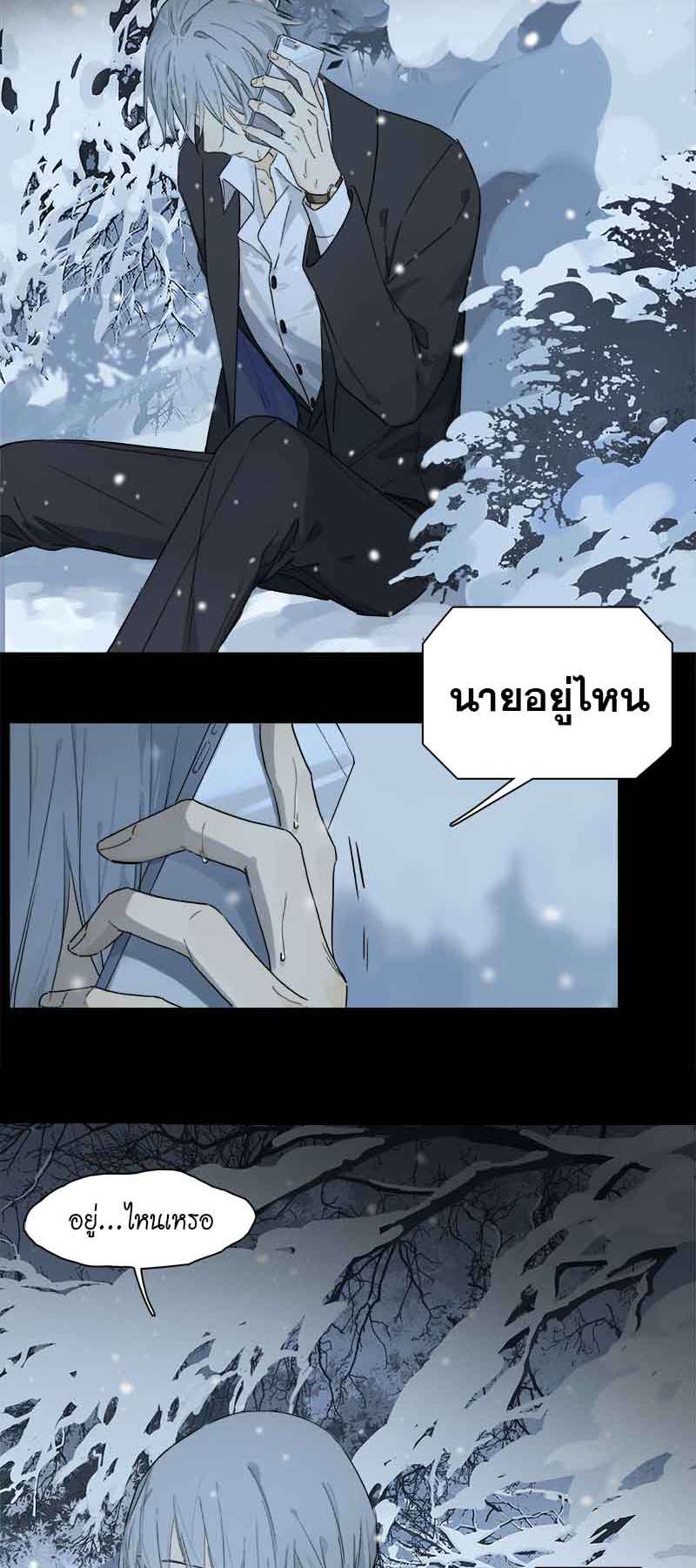 กฎรักแห่งออกัส49 04