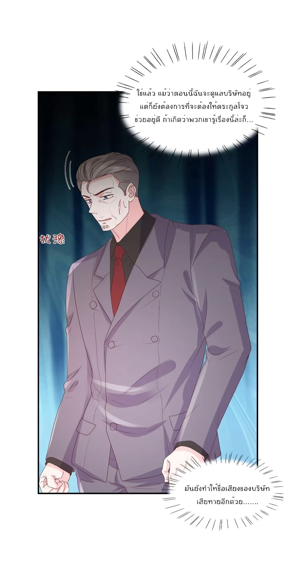 Season of Love 68 (3)