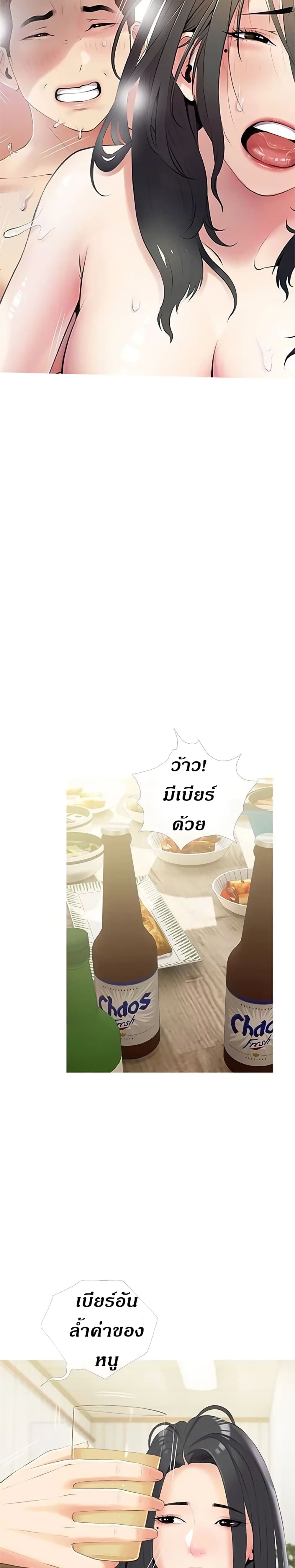 Obscene Private Lesson 10 (15)