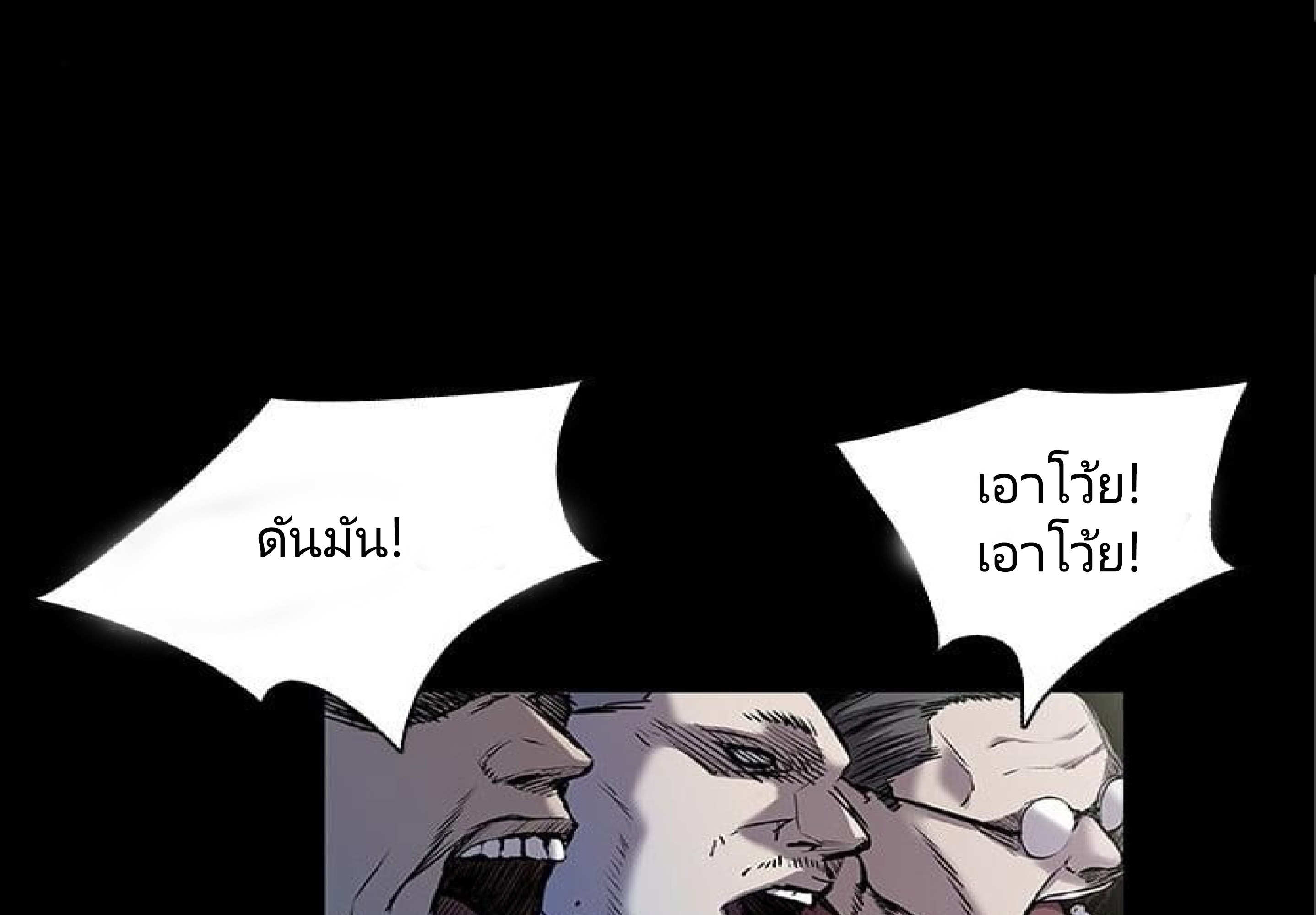 CASTLE 2 EP.5 Page 01 011