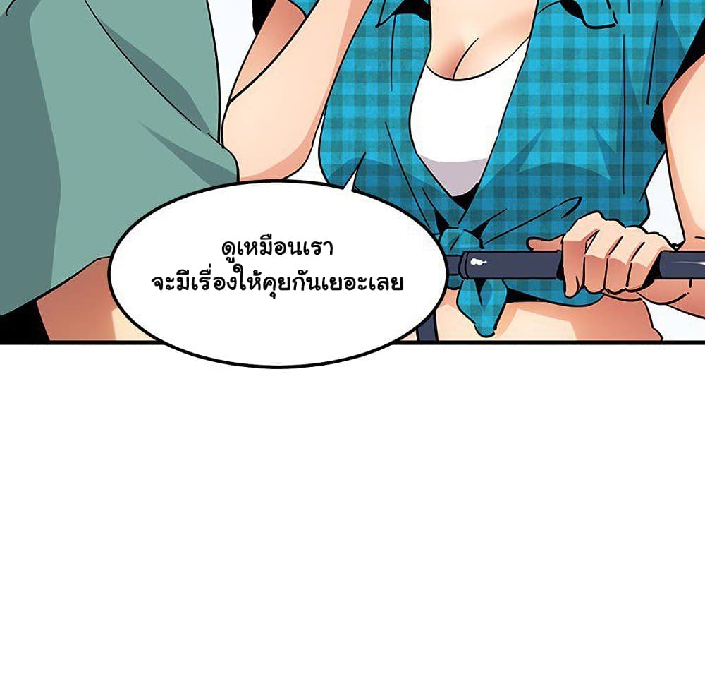 Dog on Patrol ตอนที่ 52 (127)