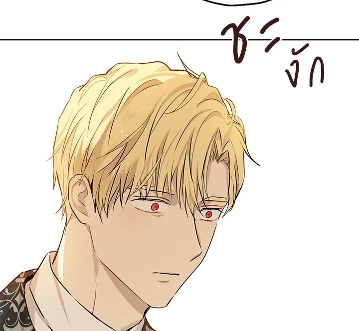 Actually I Was the Real One 8 110