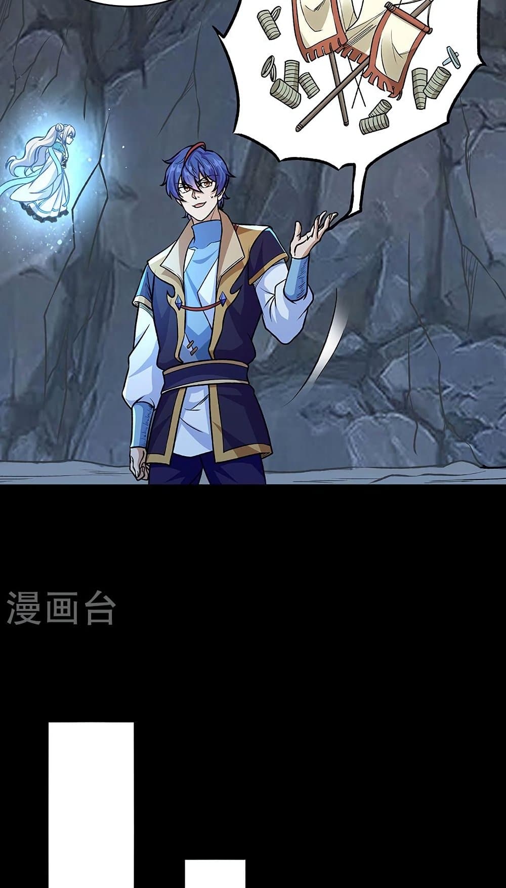 WuDao Du Zun 490 15