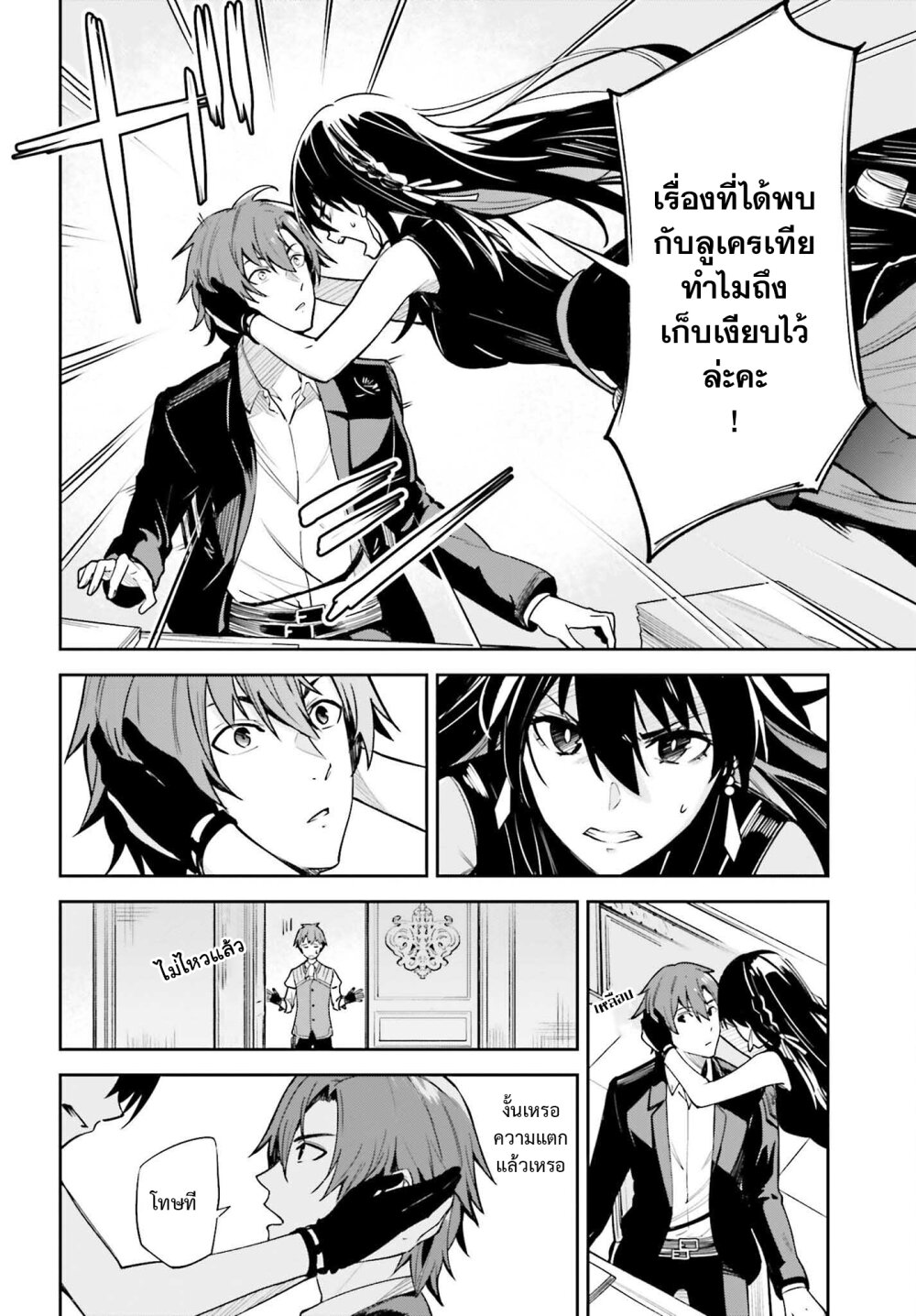 Unnamed Memory 18 28