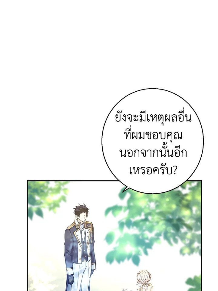 I Will Change The Genre 51 076