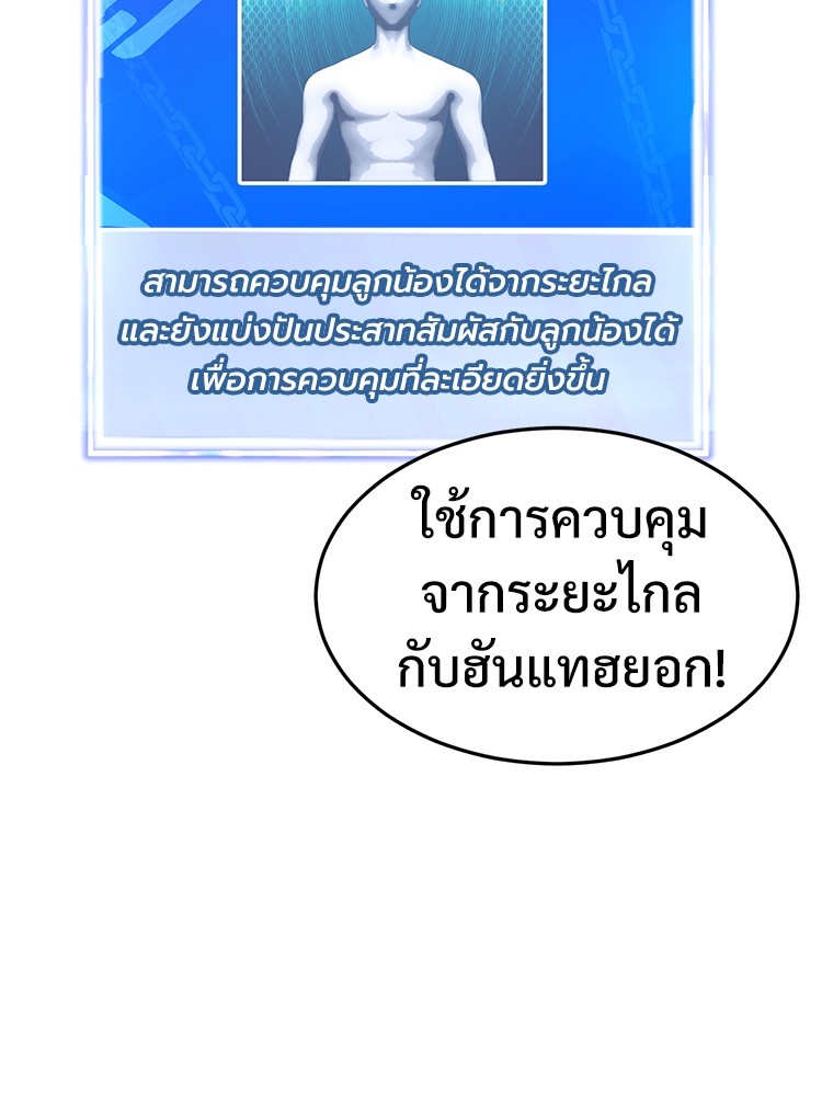 Absolute Obedience35 (5)