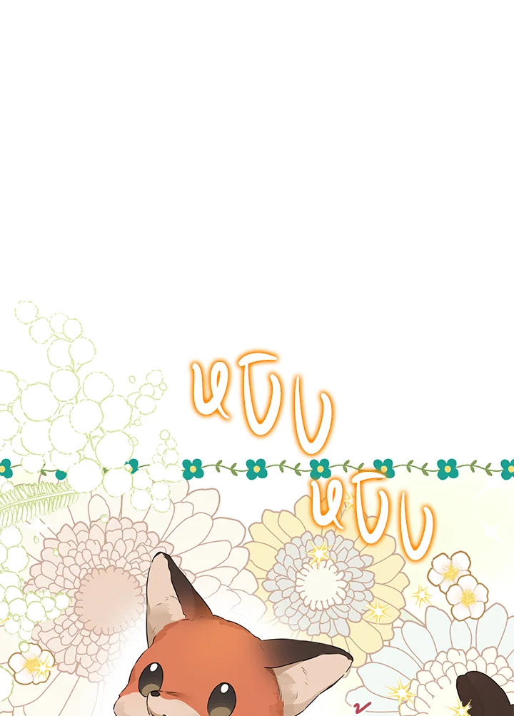 Actually I Was the Real One 64 35