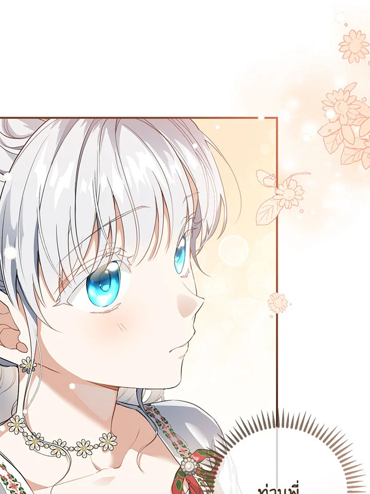 Into The Light Once Again 48 21