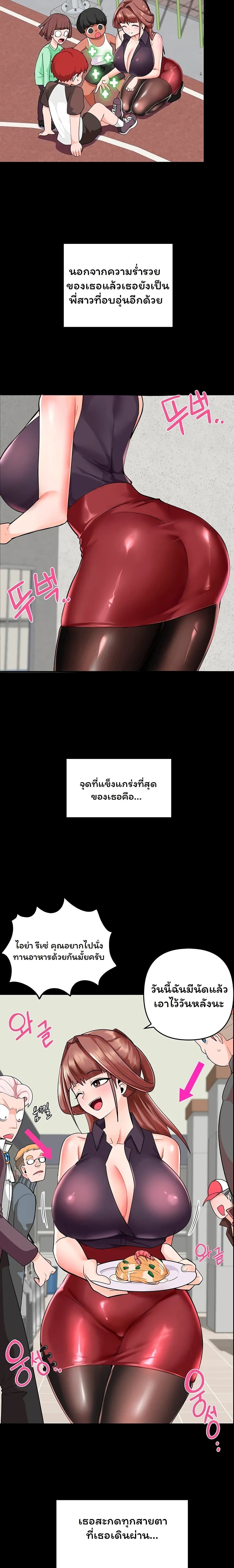 The Hypnosis App Was Fake 4 03