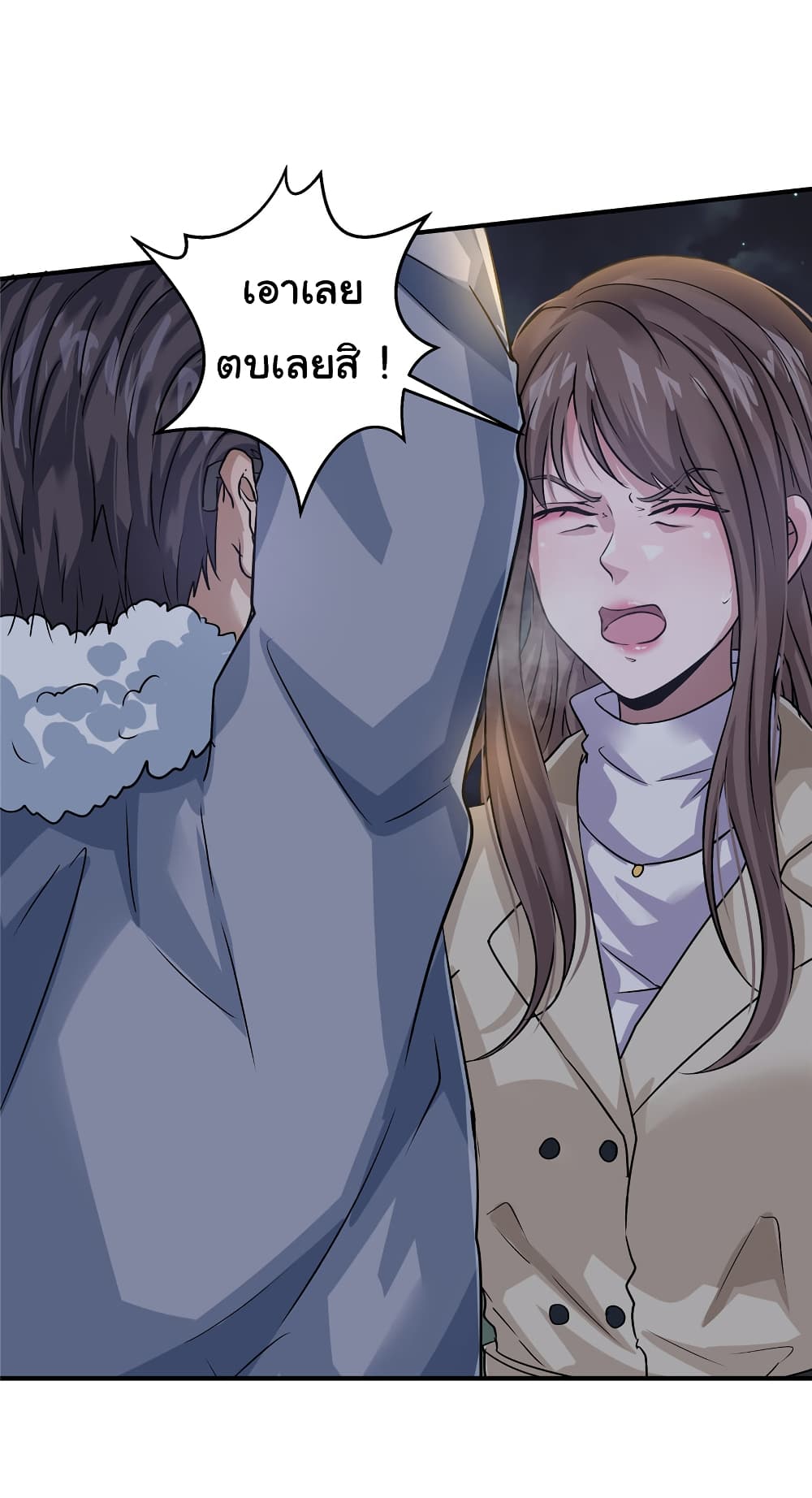 Live Steadily, Donโ€t Wave เธ•เธญเธเธ—เธตเน 32 (18)