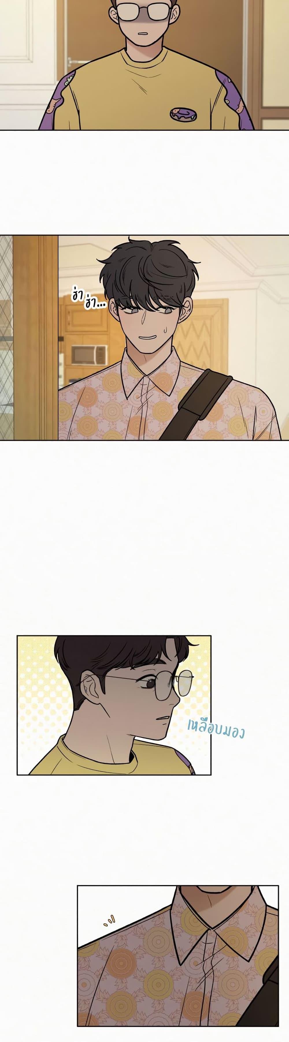 Operation True Love เธ•เธญเธเธ—เธตเน 18 (5)