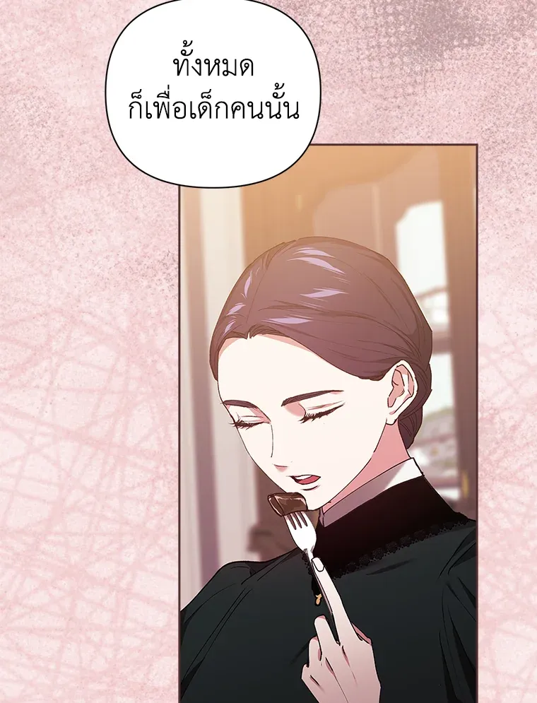 The Broken Ring 13 096