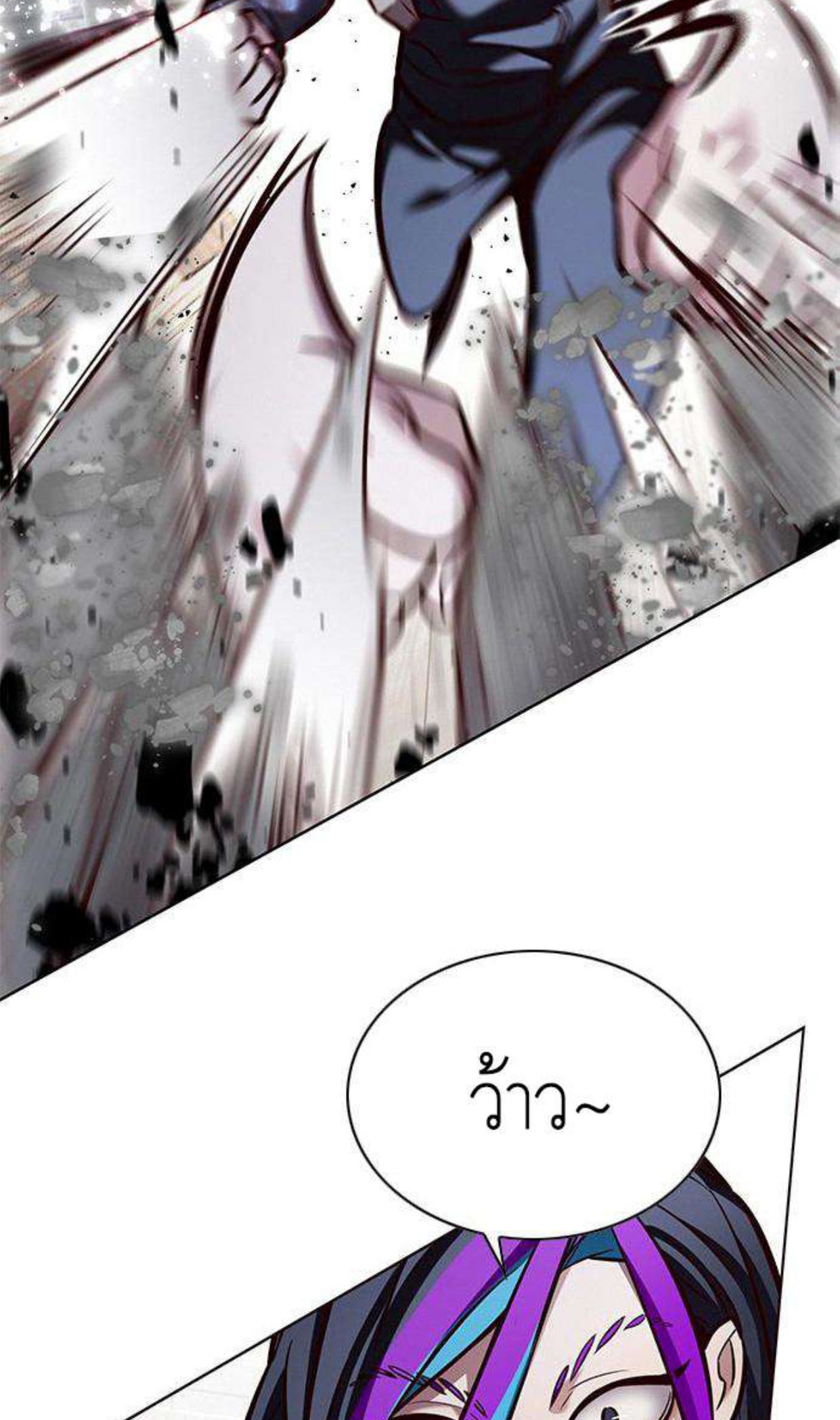 Eleceed 198.37
